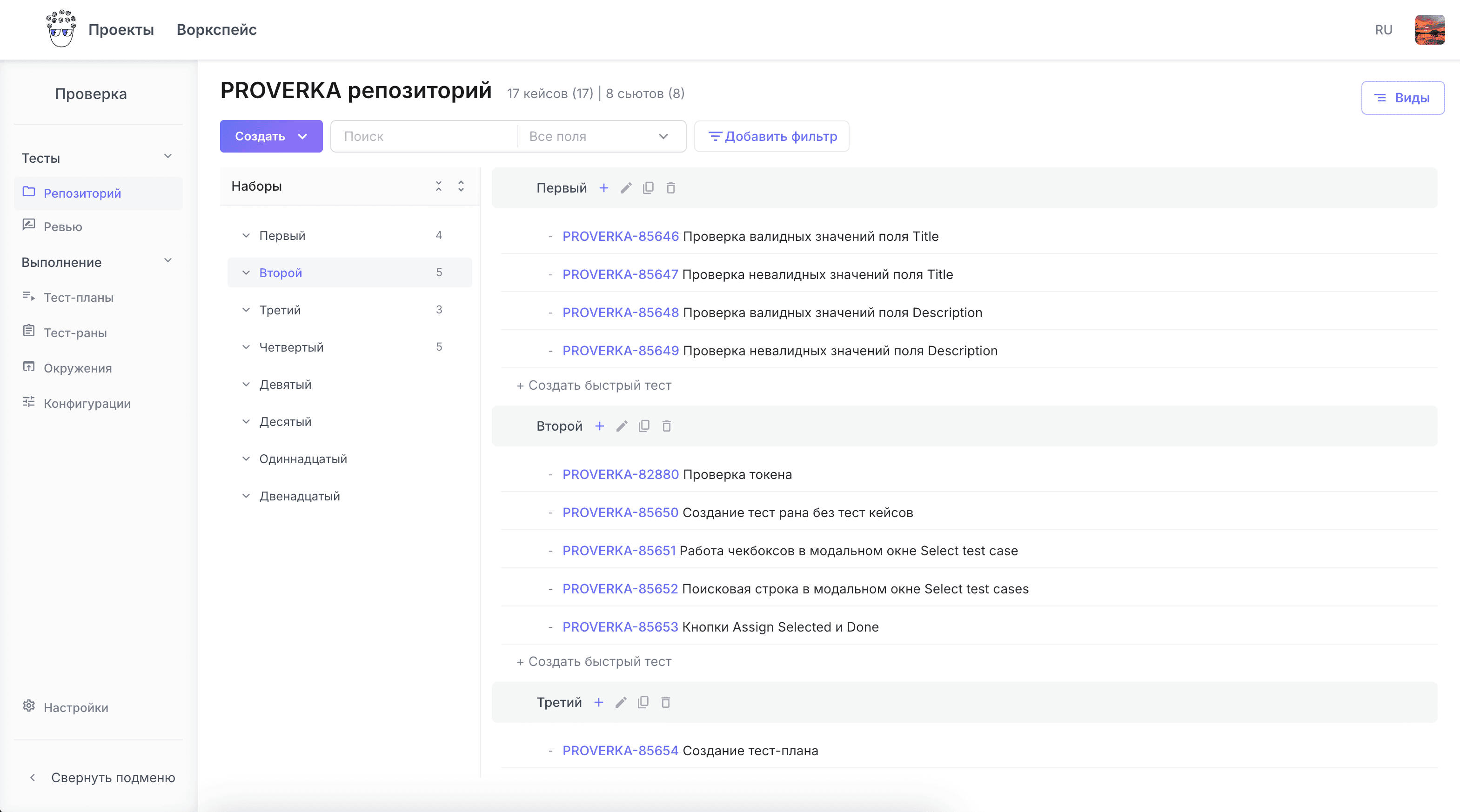 CommIT TMS overview
